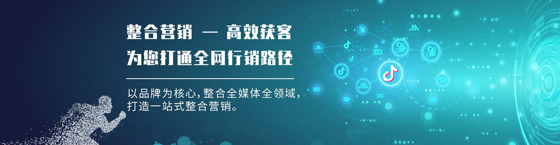 雷波百度如何推广