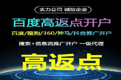 某电商企业通过百度信息流推广提升用户转化率