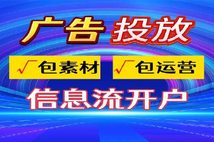 解析今日头条信息流广告的创意策略