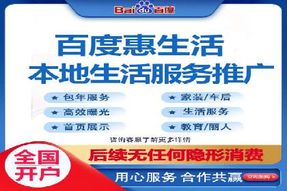 揭秘信息流广告开户转化率提升的秘诀