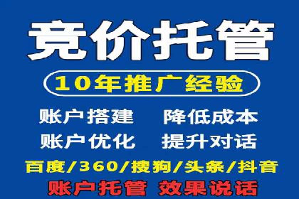 提升sem百度竞价效果的关键因素与案例分析