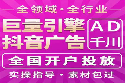 金融行业SEM服务托管的精准营销案例